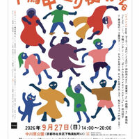 画像2856
